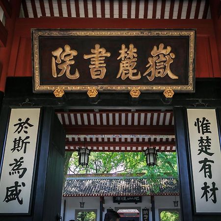 Days Hotel & Suites China Town---Five Minutes To Reach Changsha Station, The Metro Line 2 & Line 6 Are Nearby,Free Gym & Laundromat,Chinese And Western Buffet Breakfast Is Offered On The 31St Floor Exterior foto