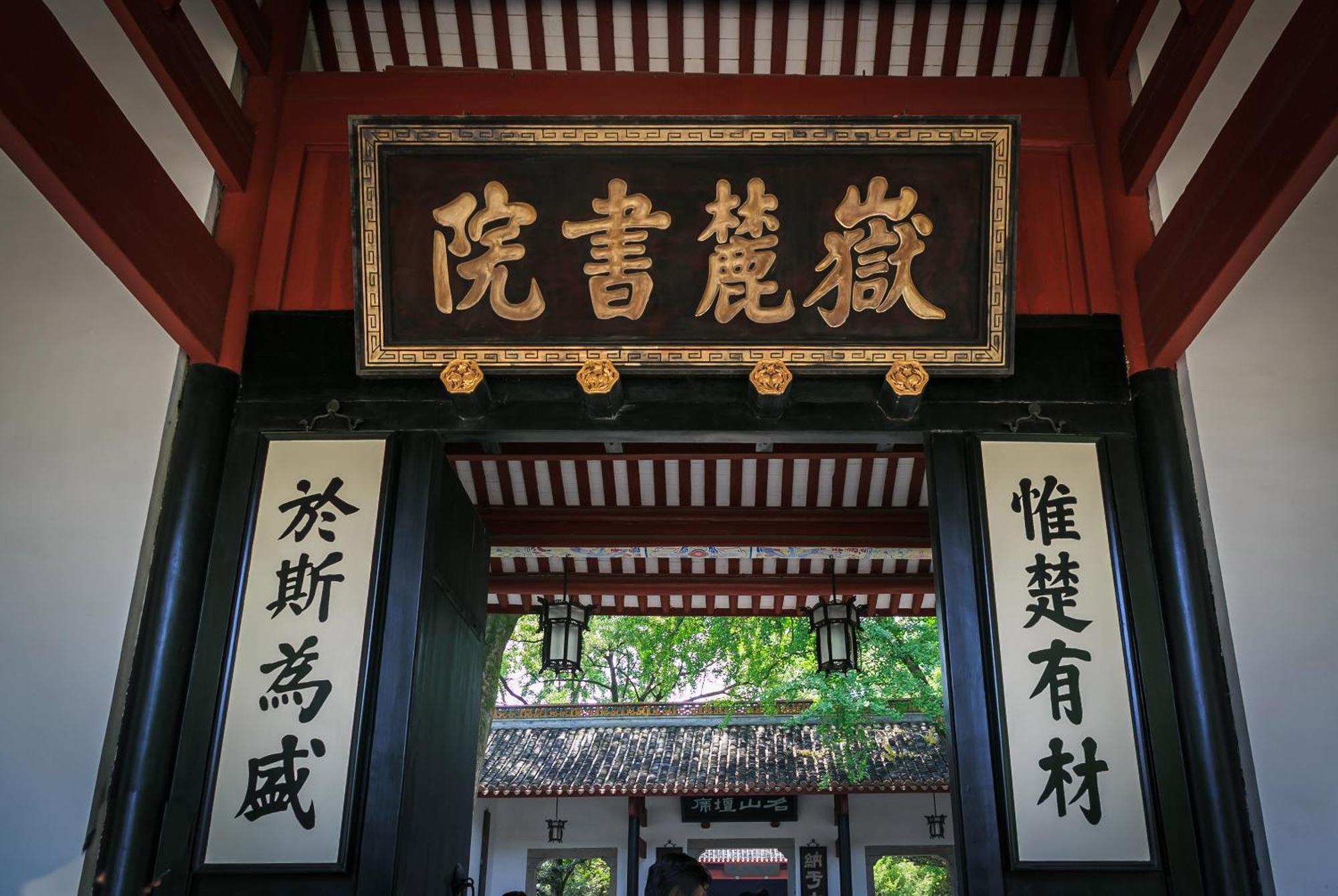 Days Hotel & Suites China Town---Five Minutes To Reach Changsha Station, The Metro Line 2 & Line 6 Are Nearby,Free Gym & Laundromat,Chinese And Western Buffet Breakfast Is Offered On The 31St Floor Exterior foto